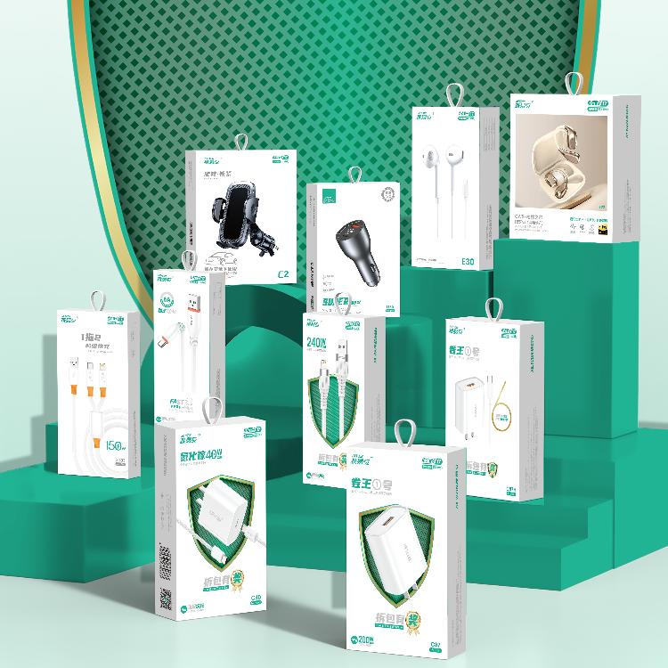 手机配件首选携易充