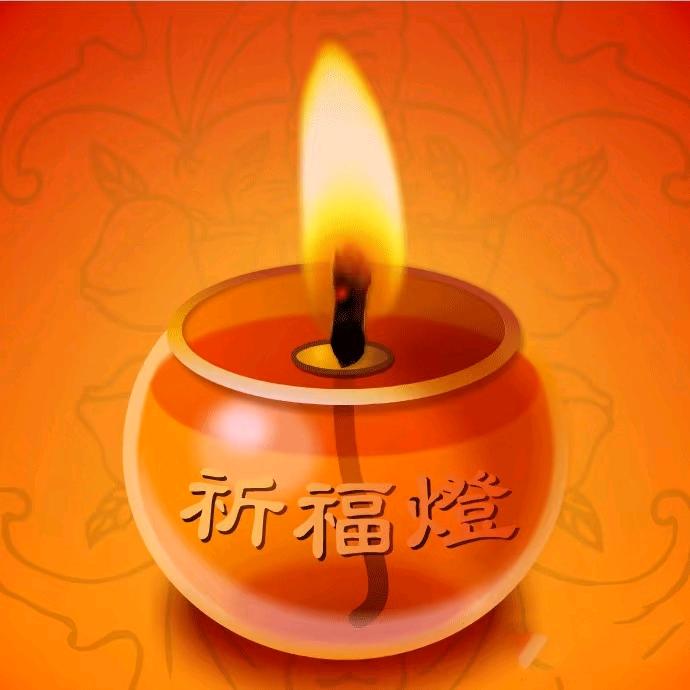 五台供灯