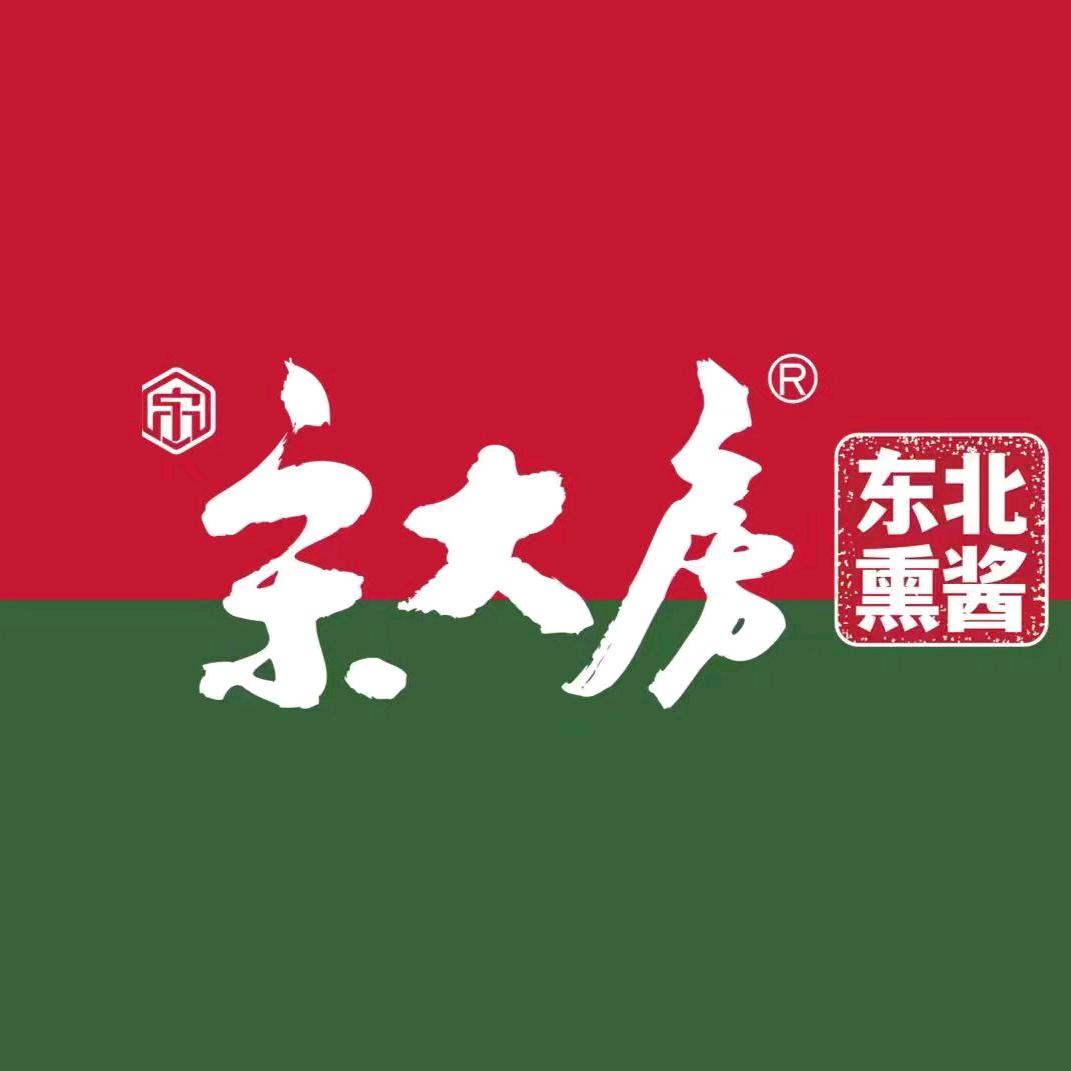 宋大房百货店张丽红