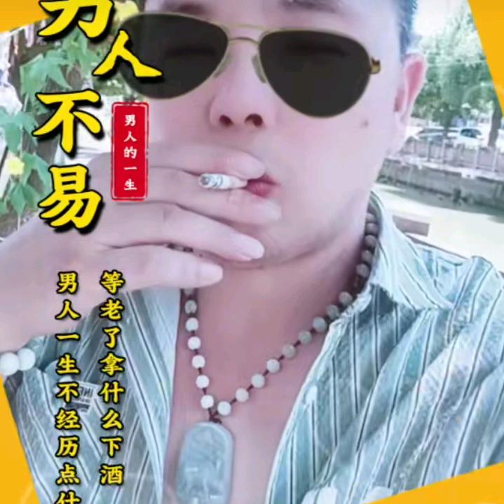神子
