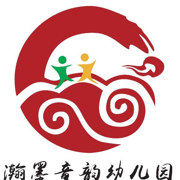楚雄瀚墨童韵幼儿园