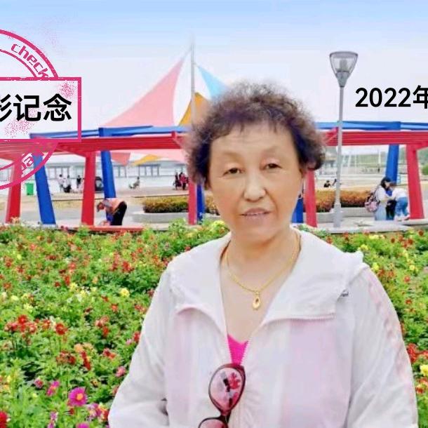 辣妈50后（拒绝私聊）