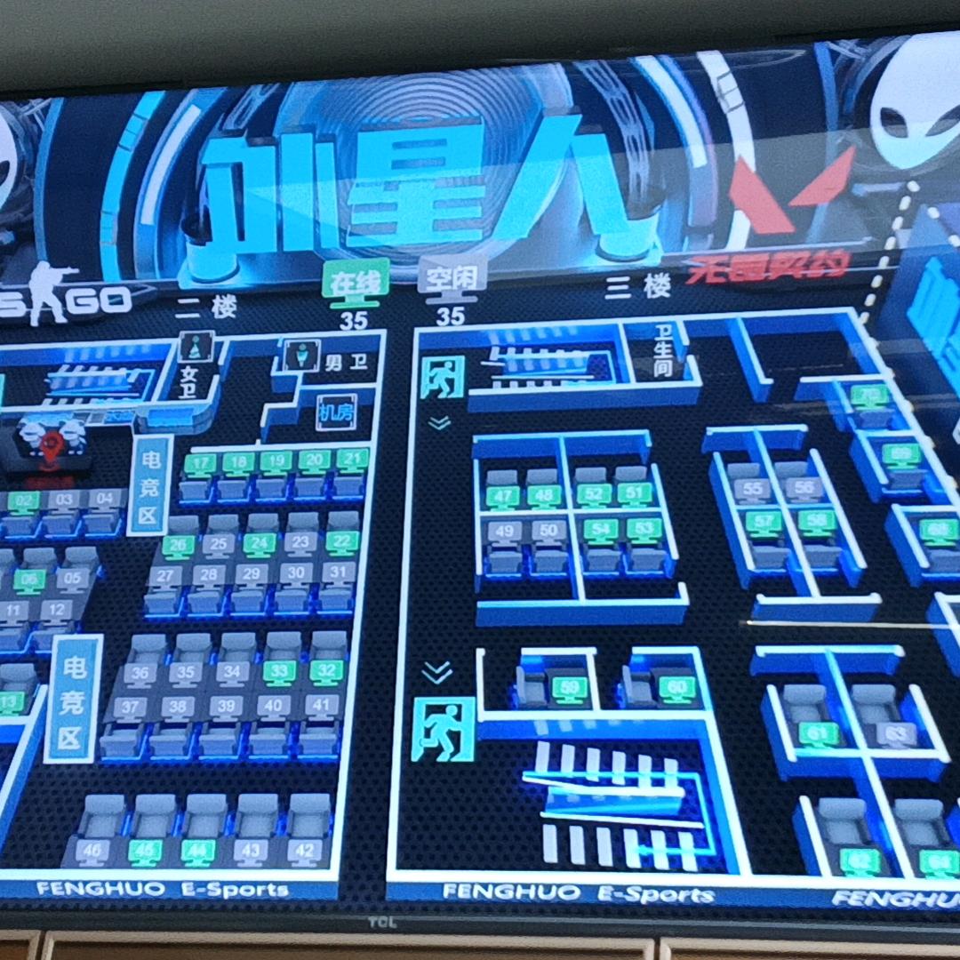 烽火电竞·外星人旗舰店官方号