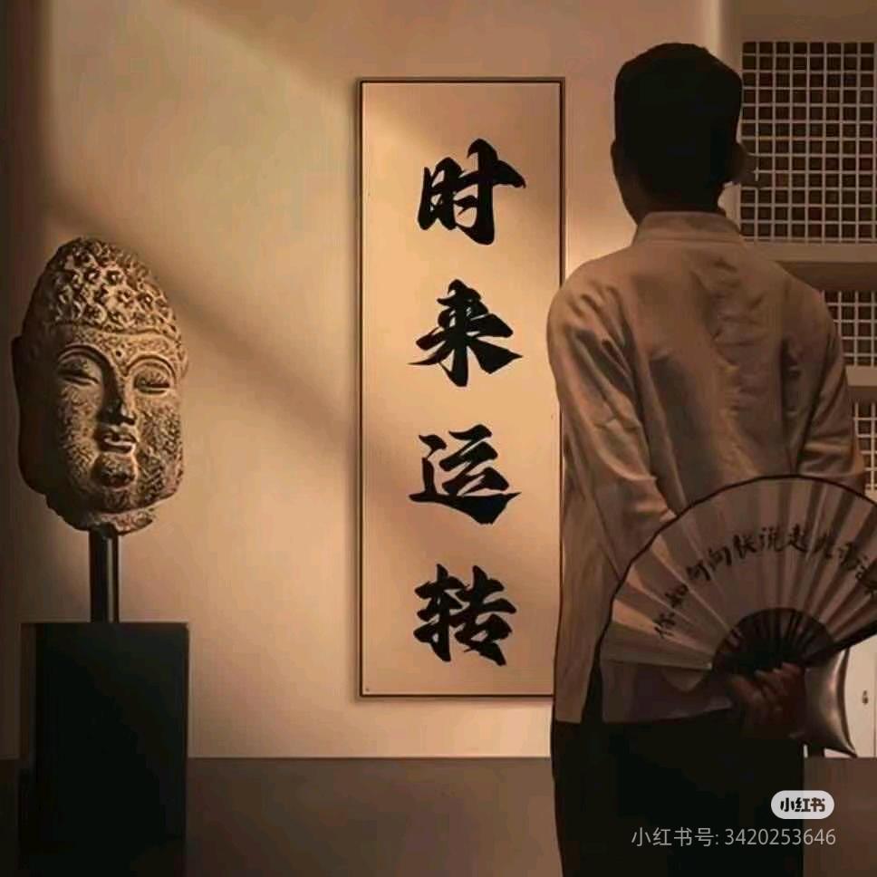 翻身日记