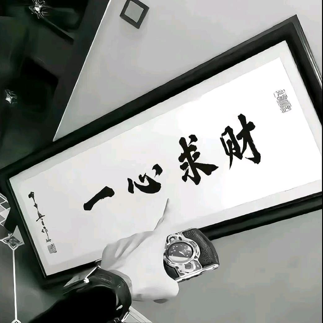 家有小🐮