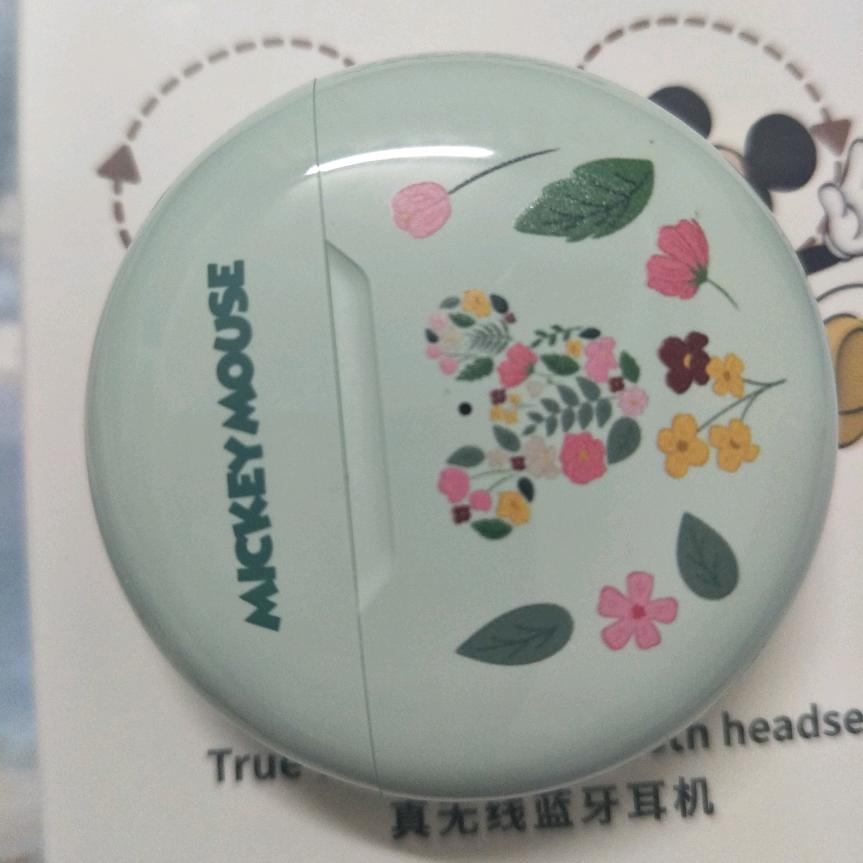 天天开心😁