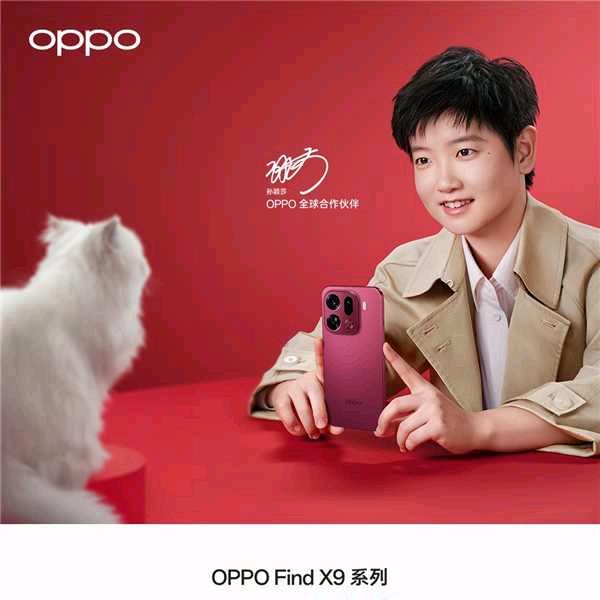 温塘光明路oppo-佳