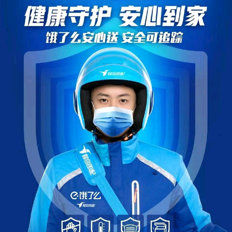 送外卖都瘦不下来的胖子