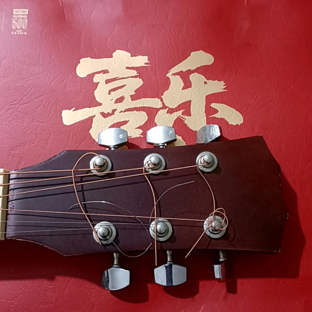 我有一支烧火🔥棍