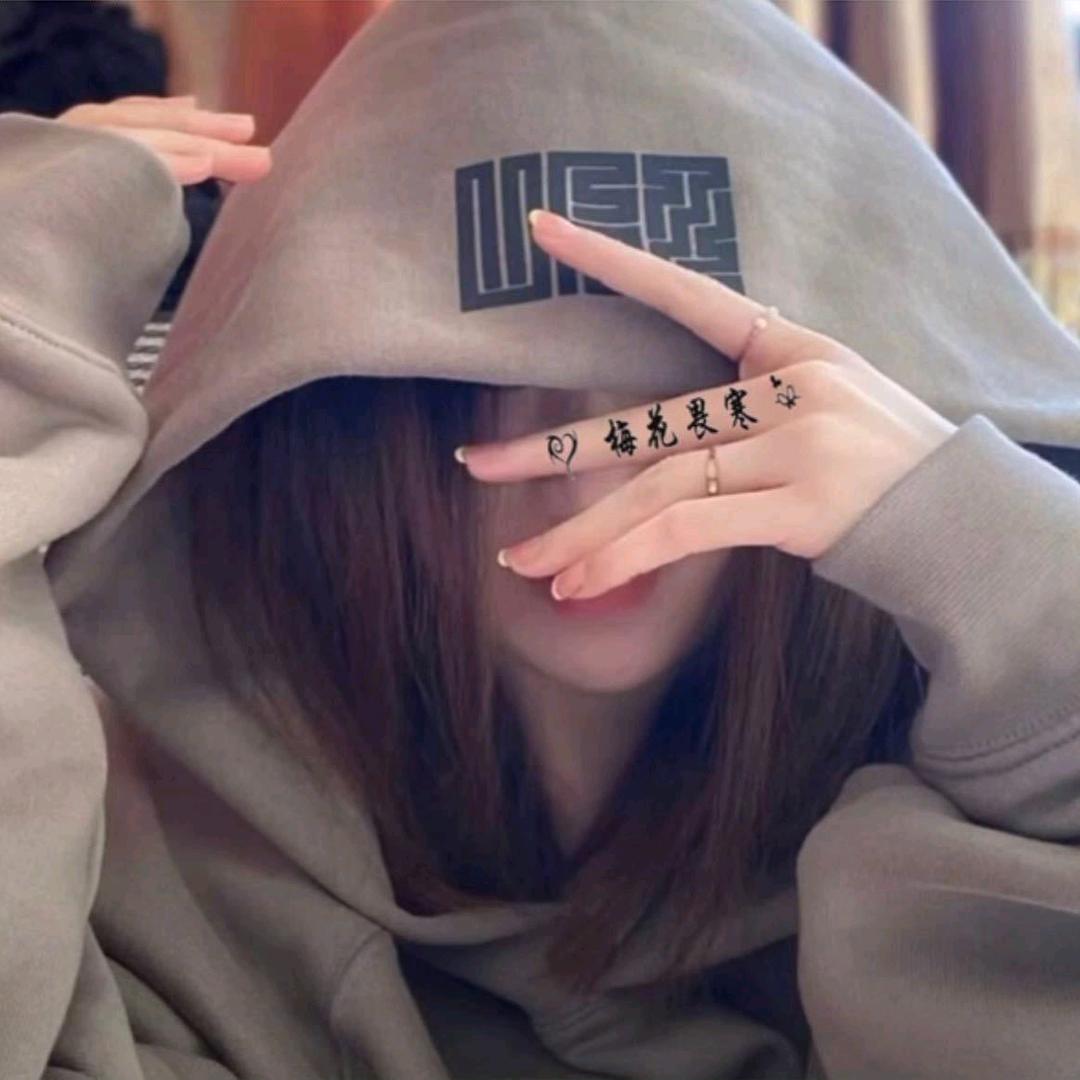 云南妹妹