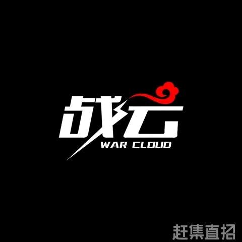 战云台球官方号