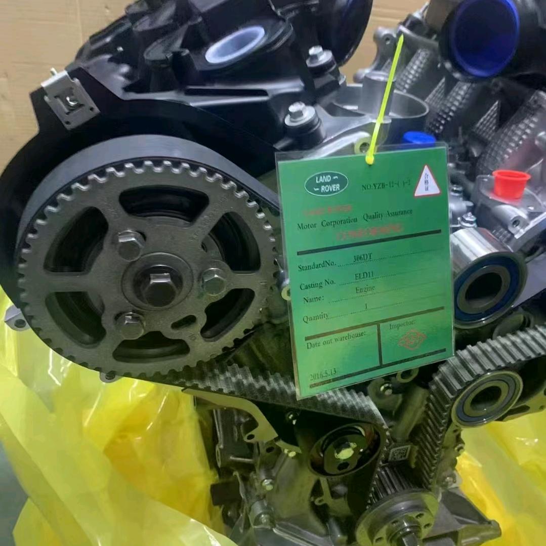 大成汽配发动机总成