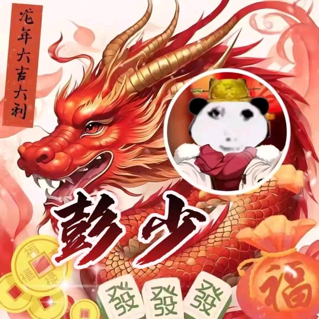 人