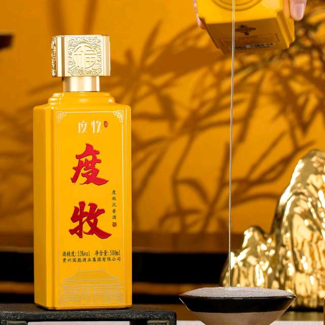 度牧沉香酒  海南沉香酒