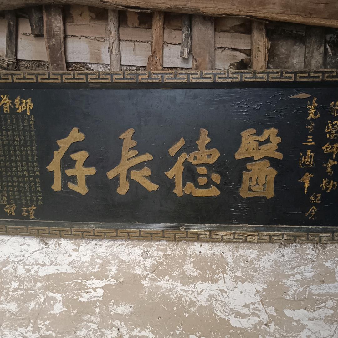 高福强脾胃贴