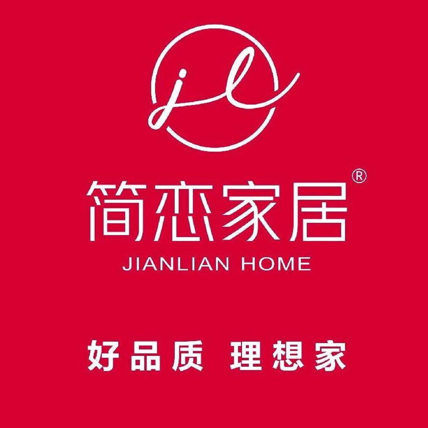 简恋家具