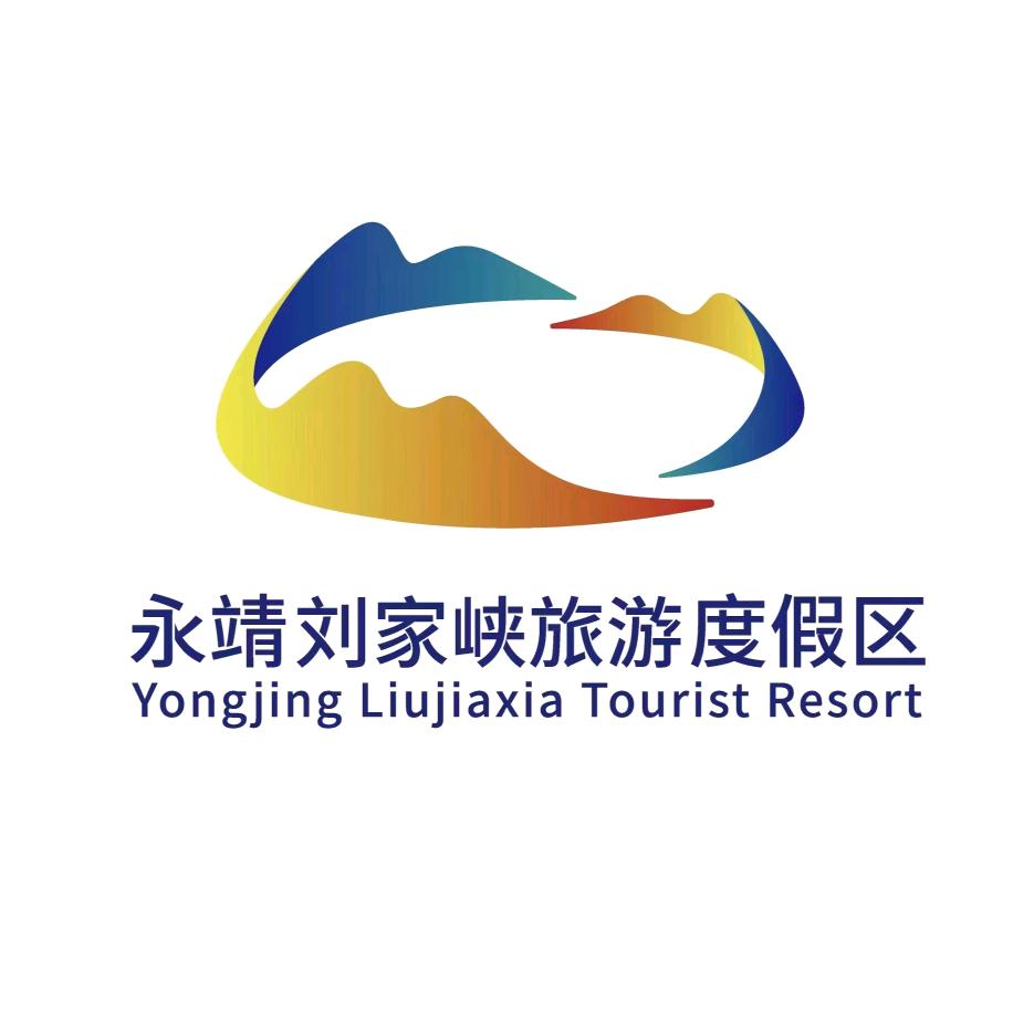 永靖刘家峡旅游度假区