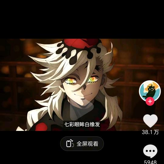 童模，粉丝