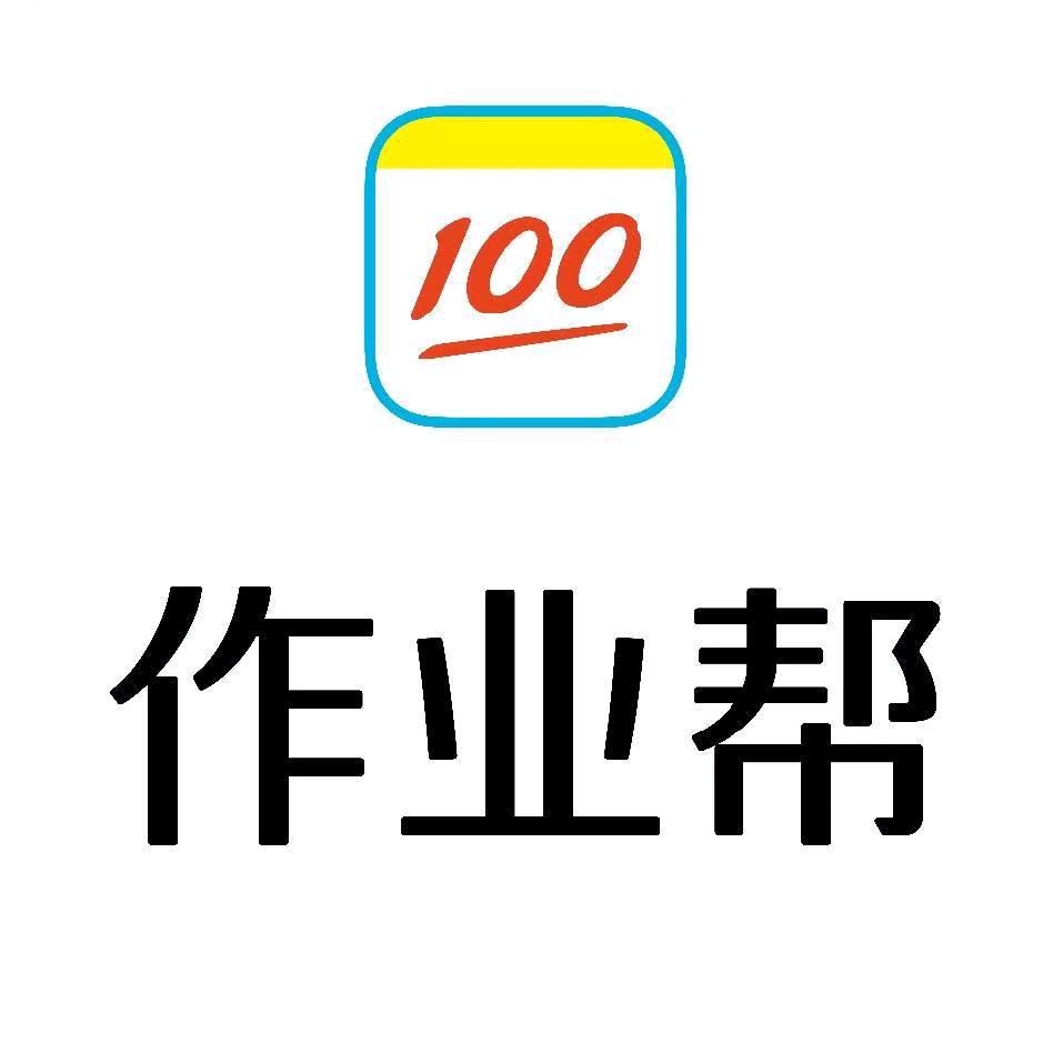 作业帮梁山正信楼店