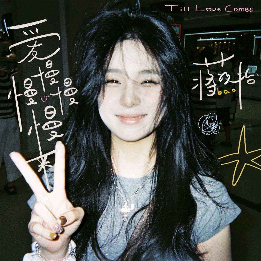 炙热哥布林（自律版）