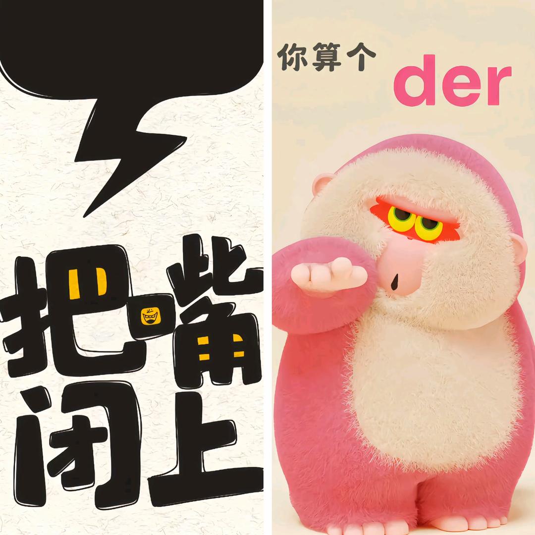 爱吃饭饭的小女孩