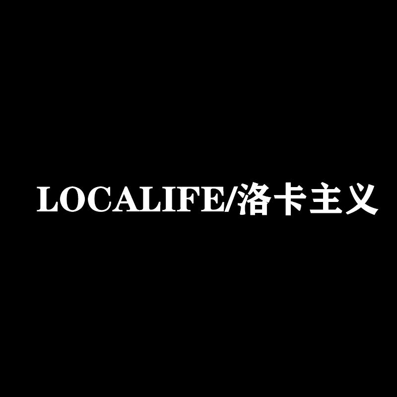 Localife鞋类旗舰店