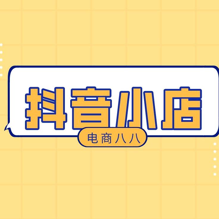 小马姐好物分享