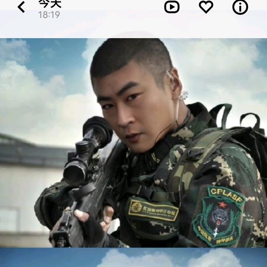 爱歌人《中国》