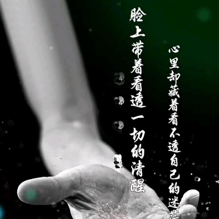 阿华