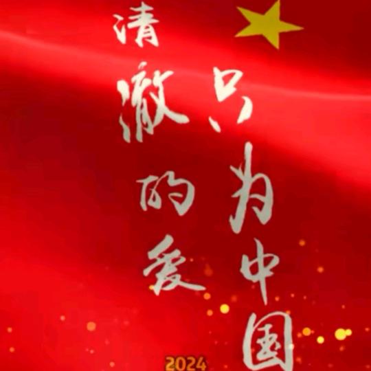 泪梦红尘
