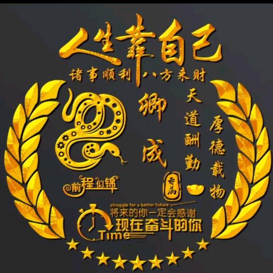胖橘