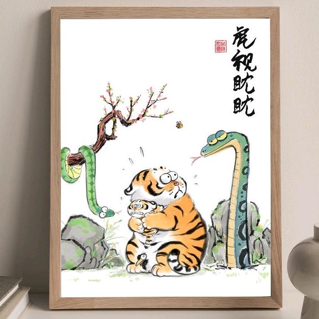 浅笑而行