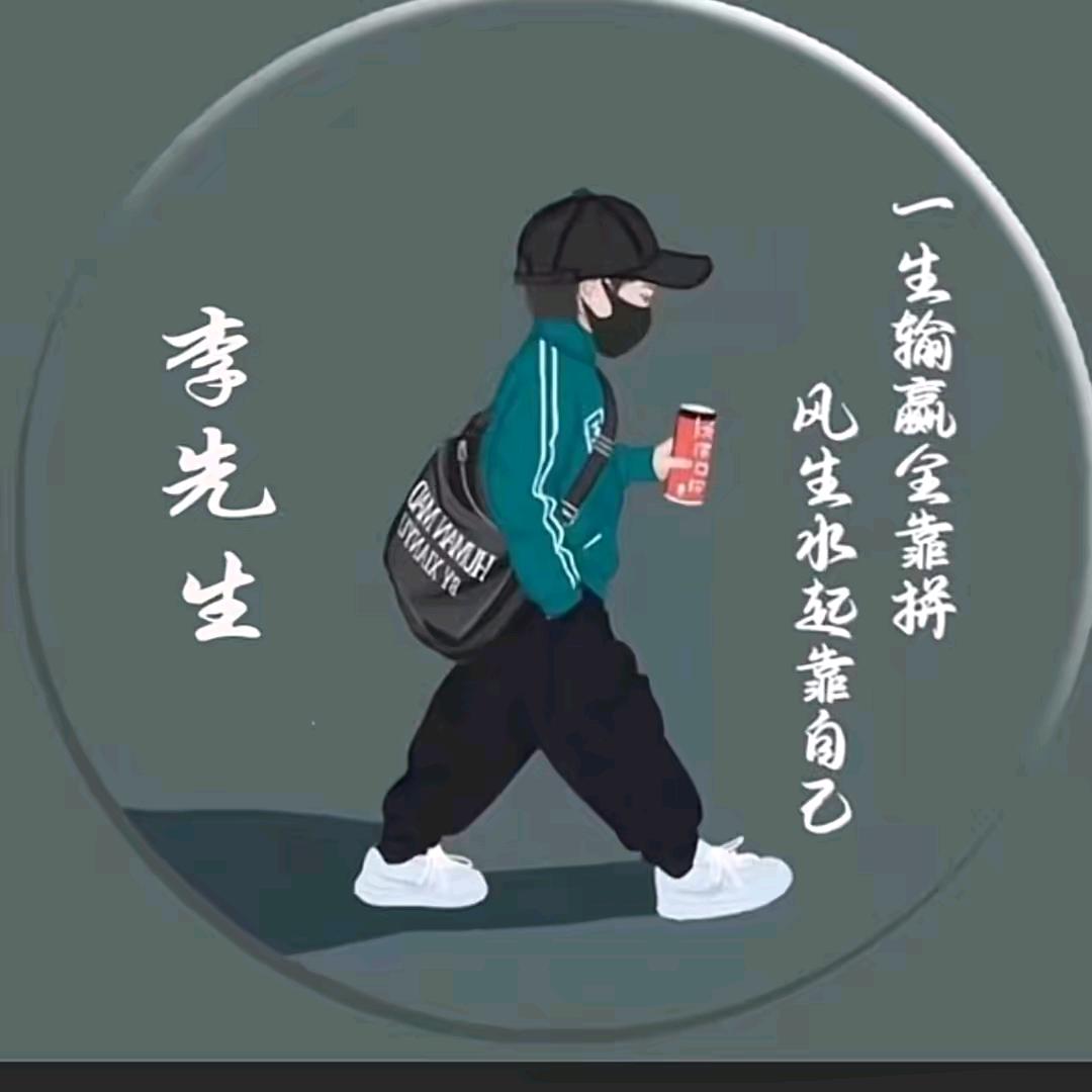 孤狼