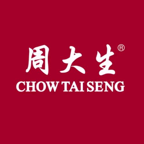 河间周大生——畅畅🍀