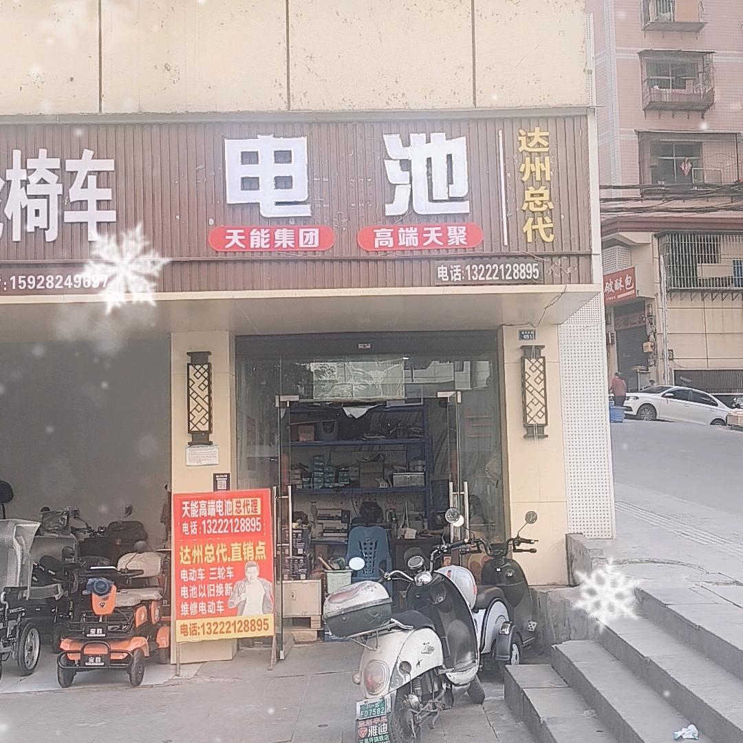 达州电池总代理批发零售～电动车电池和锂电