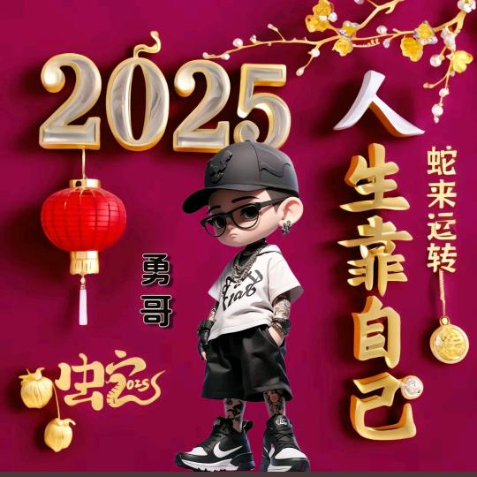 回忆是美好的…