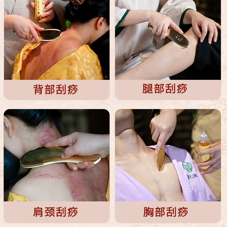 黄铜刮痧板厂家直销