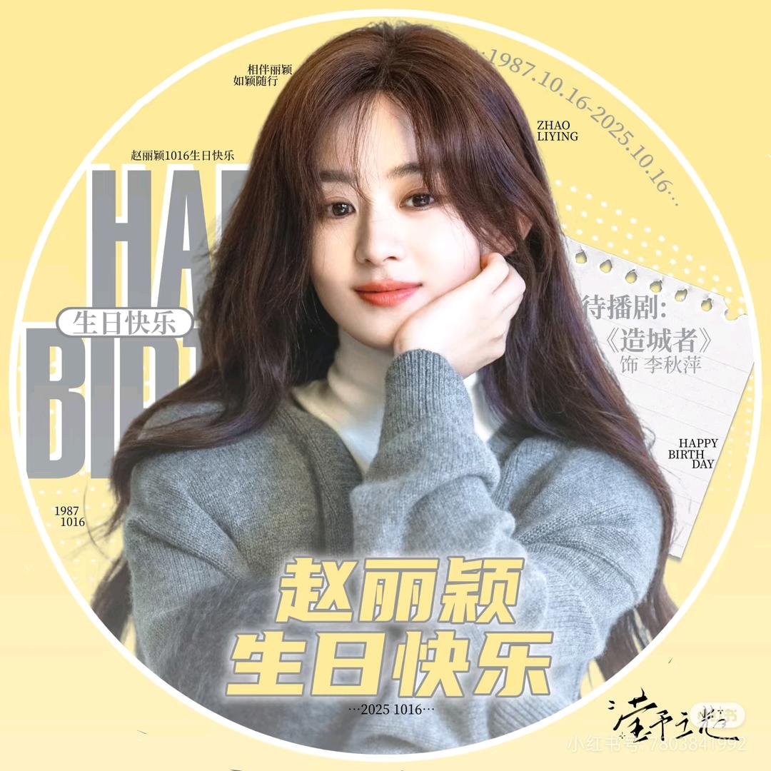 月亮上的垂耳兔.