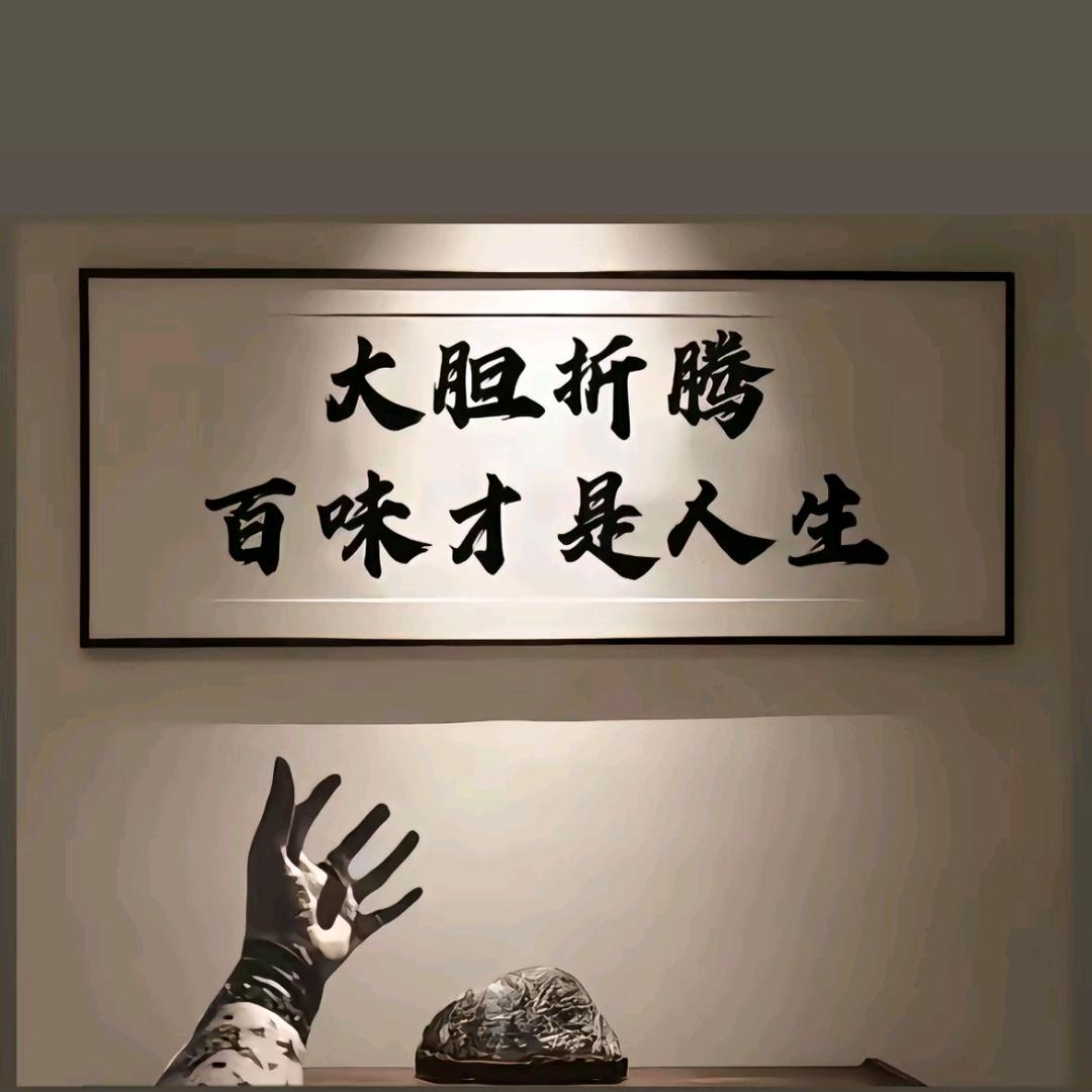 呼伦贝尔百吉纳