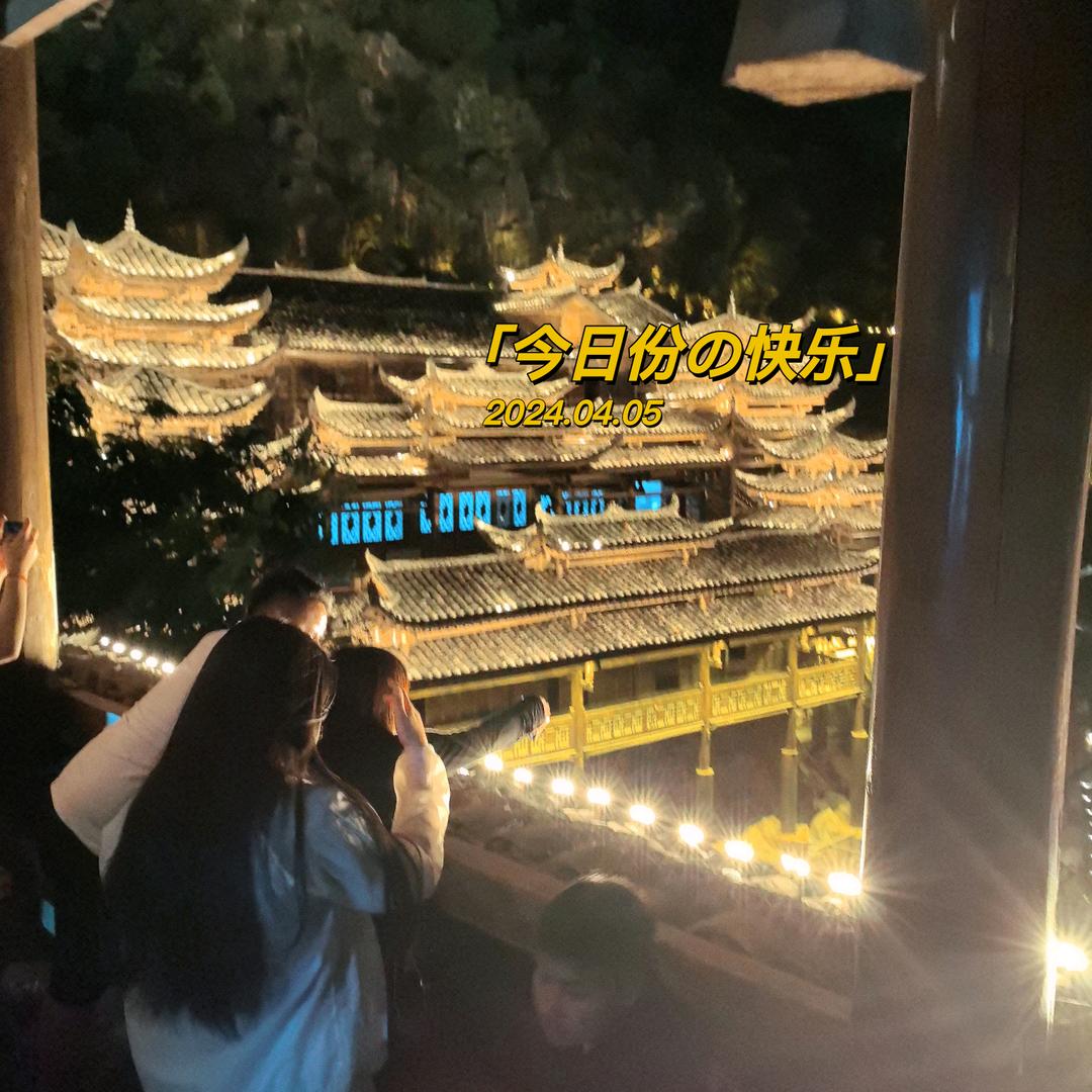遗憾的过客