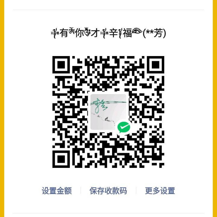 农村人