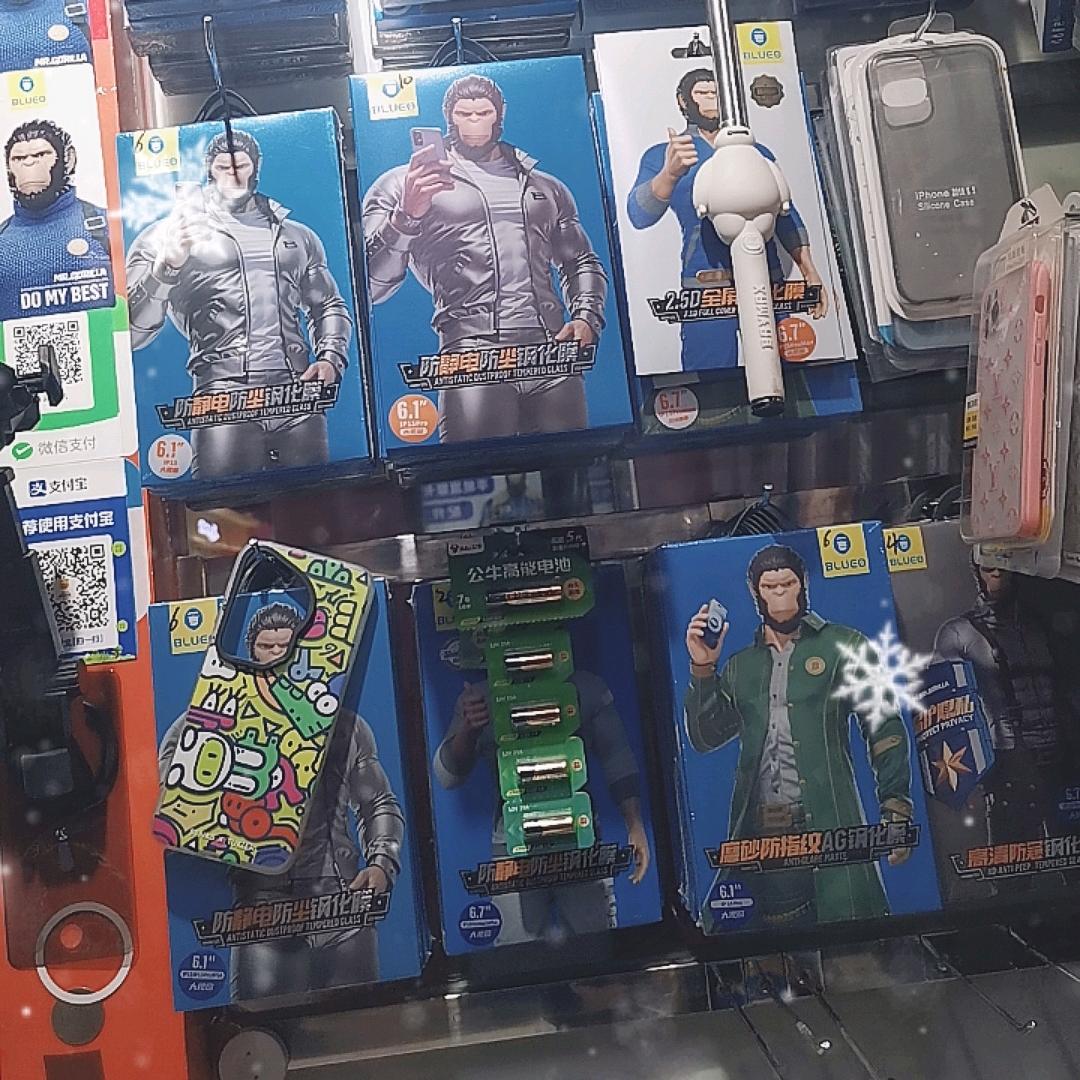 东营手机全包膜