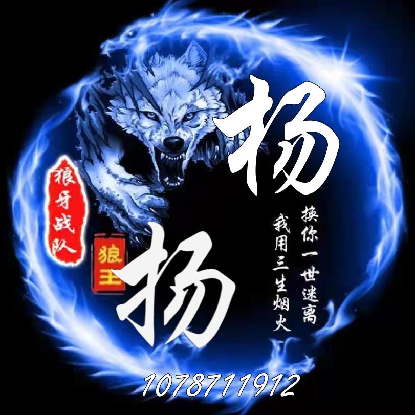 杨杨🉐亿⁷²⁸
