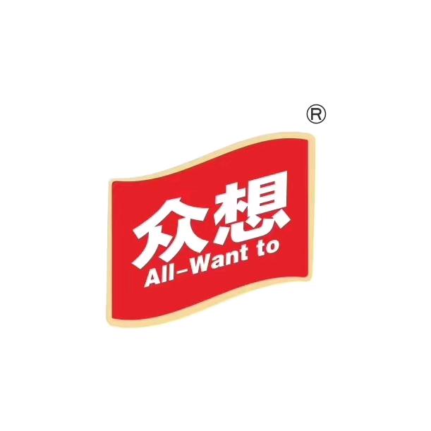 众想品牌爆品