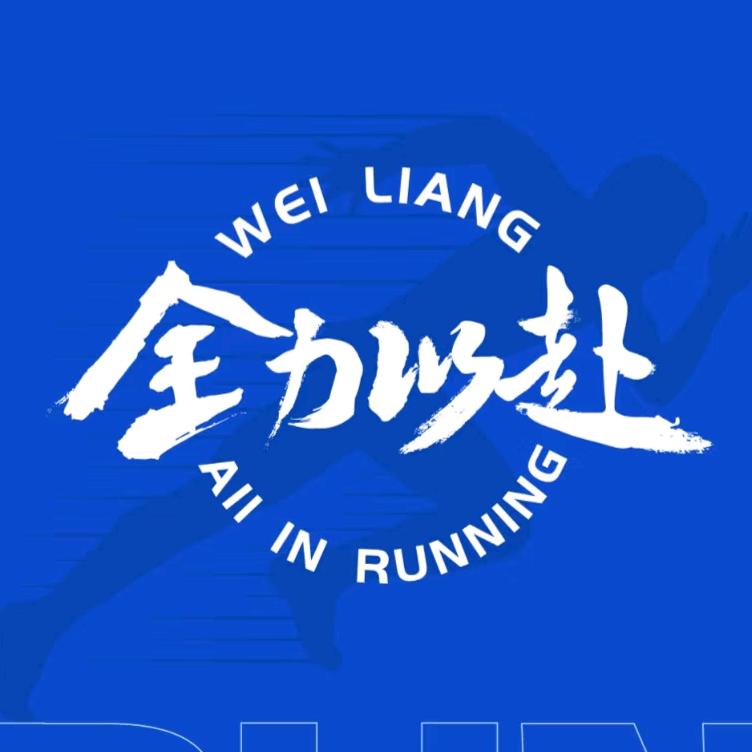 隆礼体育体考董教练