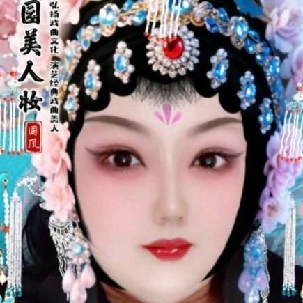 李三妹@
