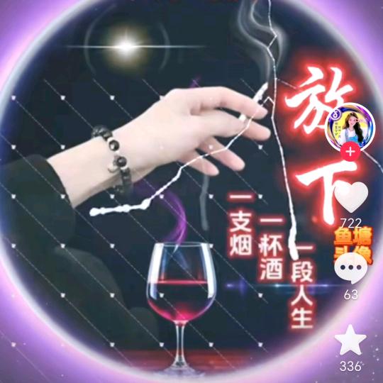 风凰涅槃