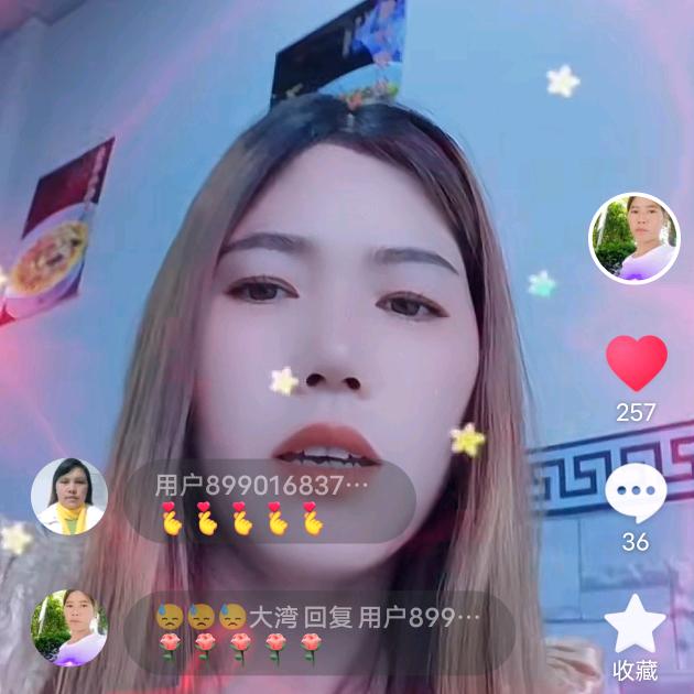 😓😓😓大湾