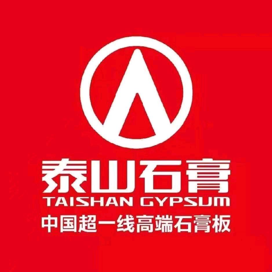 泰山石膏毕节运营中心