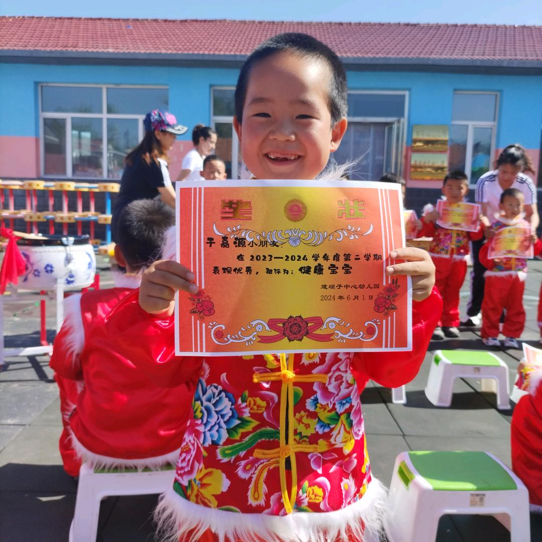 我很快乐